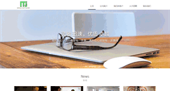 Desktop Screenshot of minjie.cn